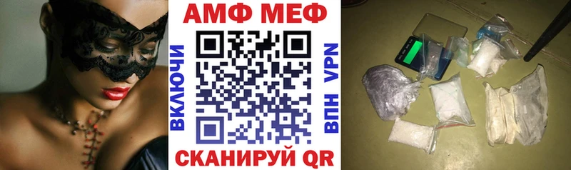 даркнет сайт  darknet состав  Amphetamine 97%  Калач 