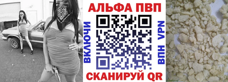 где купить наркотик  Калач  A-PVP Соль 