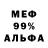 Метадон белоснежный Victor Gribovskiy