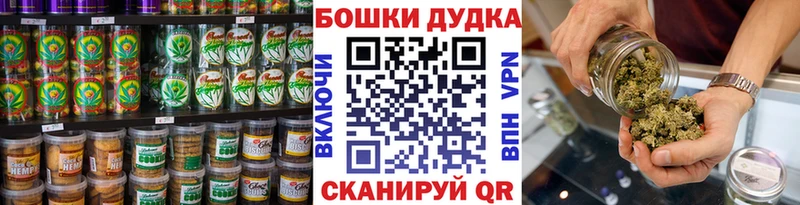 Cannafood марихуана  дарнет шоп  Калач 