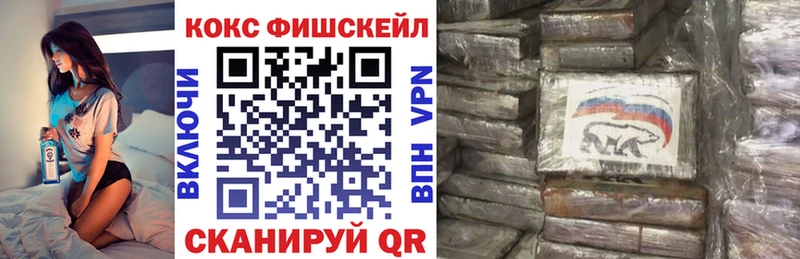 COCAIN VHQ Калач