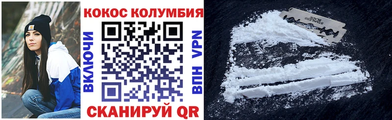 хочу   Калач  Кокаин VHQ 