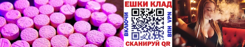 Экстази Cube  Калач 