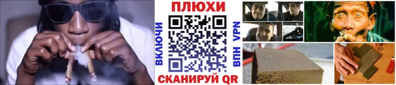 ГАШИШ Изолятор  Калач 