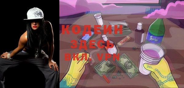 гашиш Волосово