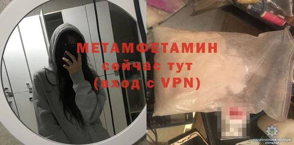 гашиш Волосово