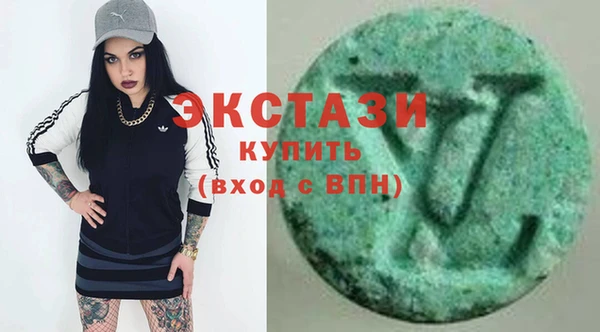 МДМА Володарск