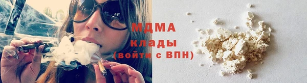кокаин Верея
