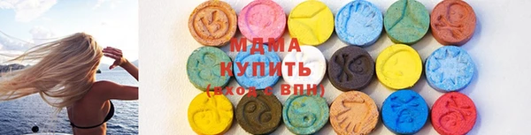 МДМА Володарск