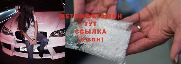 дживик Волоколамск