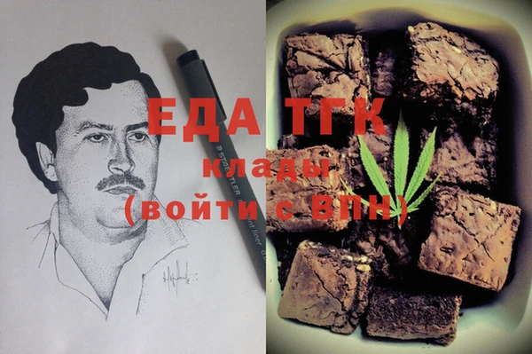 прущие грибы Вяземский