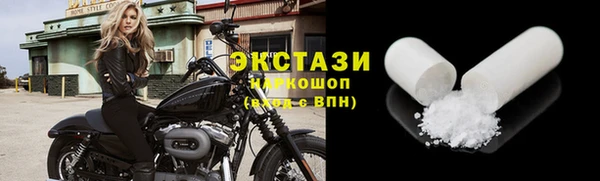 МДМА Володарск