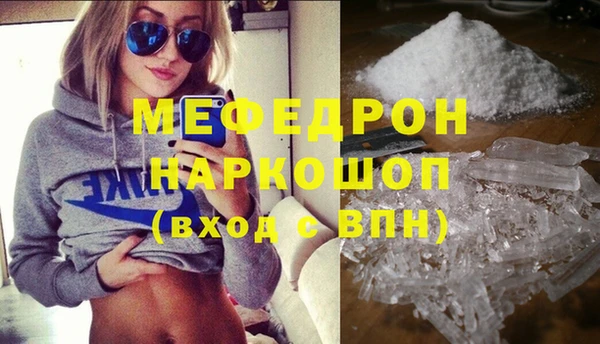 гашиш Волосово