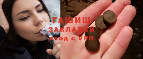 дживик Волоколамск