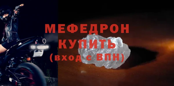 молекула духа Верхний Тагил