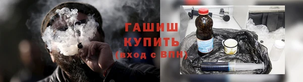 гашиш Волосово
