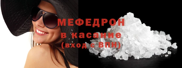 гашиш Волосово