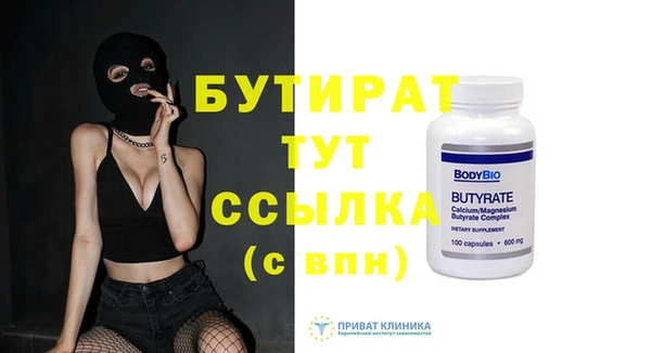 гашиш Волосово