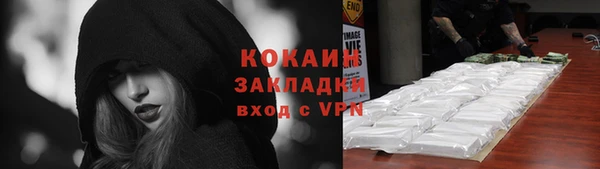 гашишное масло Вязьма
