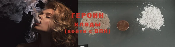 прущие грибы Вяземский