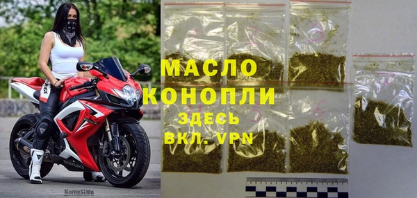 гашишное масло Вязьма