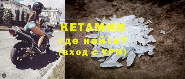 МДМА Володарск