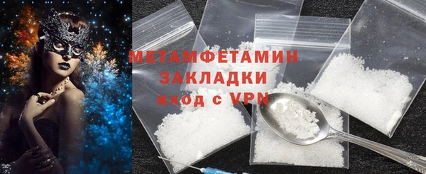 гашиш Волосово