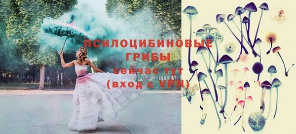 гашиш Волосово
