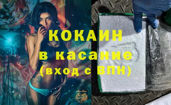 гашишное масло Вязьма