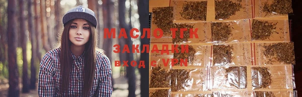 дживик Волоколамск