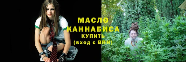 гашишное масло Вязьма