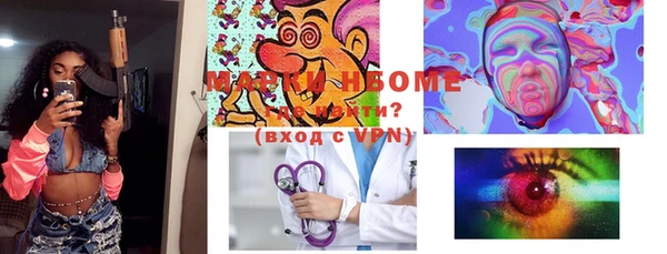 марки nbome Вязники