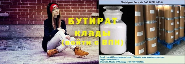 гашиш Волосово