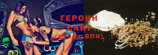 молекула духа Верхний Тагил