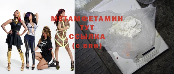 МДМА Володарск