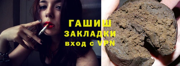 гашиш Волосово