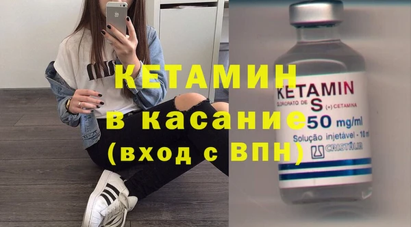 МДМА Володарск