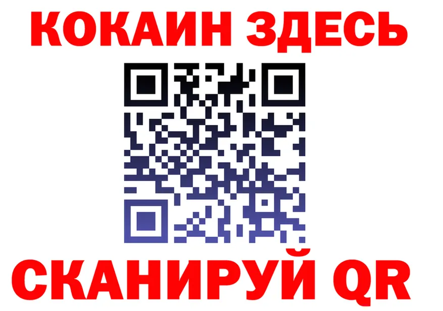 ГАШ Ice-O-Lator зеркало это hydra Калач