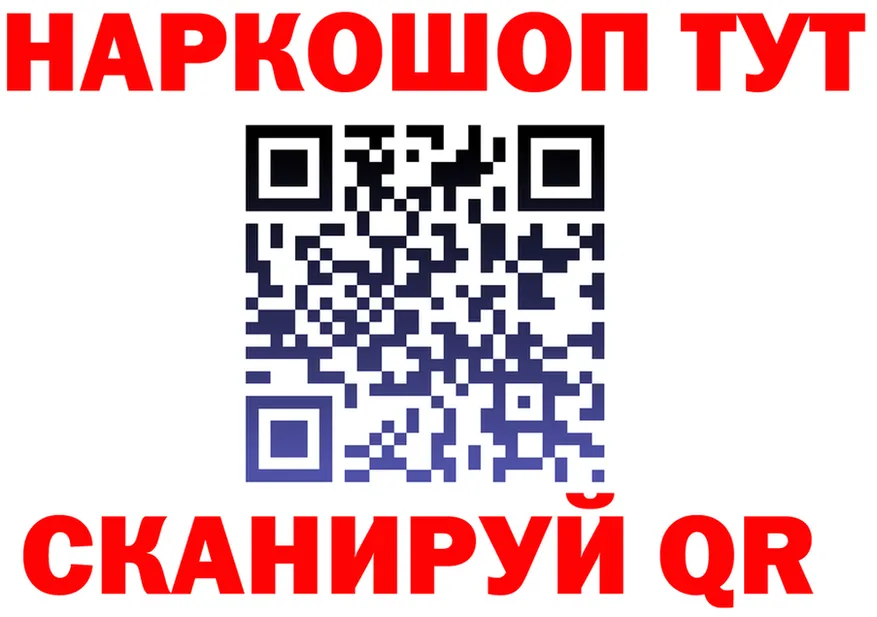 APVP Соль сайт даркнет hydra Калач
