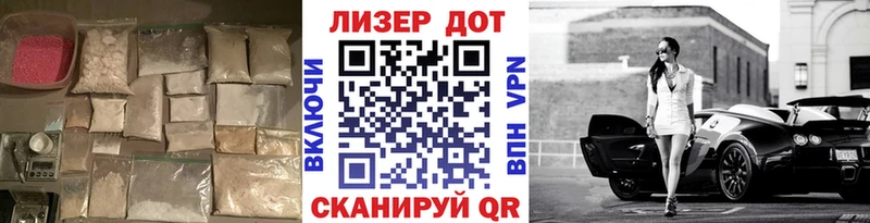 LSD-25 экстази кислота Калач