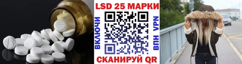 Лсд 25 экстази кислота  hydra ССЫЛКА  Калач 