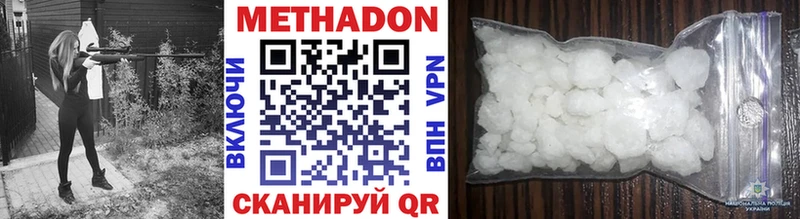 МЕТАДОН мёд MEGA вход Калач
