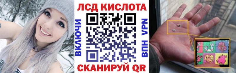 Марки NBOMe 1,8мг  Калач 