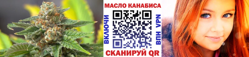 Дистиллят ТГК гашишное масло Калач